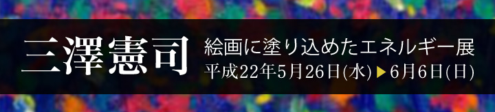 OVi@Gɓh荞߂GlM[W
