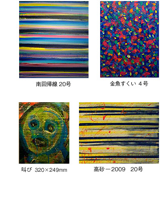 yayoi_image