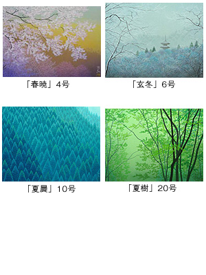 nakamura_image