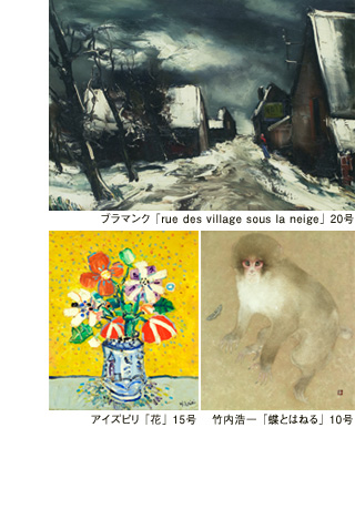 kanno_image