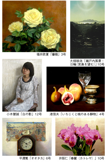 realism_image
