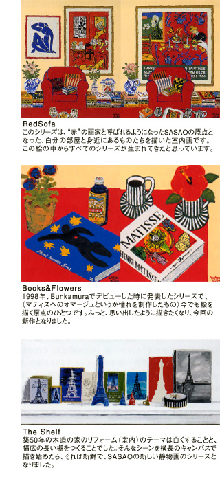 nakajima_image