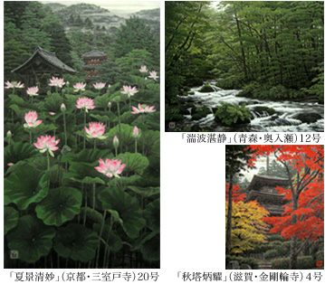 shibusawa_image