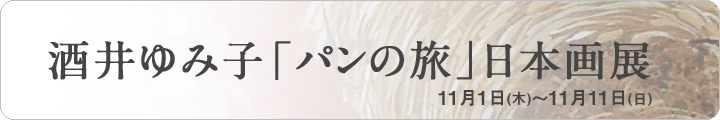 ݎq@up̗v{W